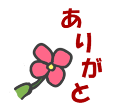 UZARUS Soccer Club sticker #1772653