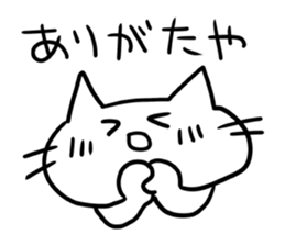 Face of fun cat sticker #1772737