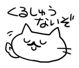 Face of fun cat sticker #1772738