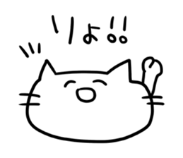 Face of fun cat sticker #1772739