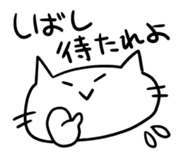 Face of fun cat sticker #1772740