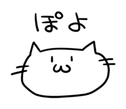 Face of fun cat sticker #1772741