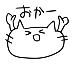 Face of fun cat sticker #1772744