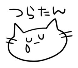 Face of fun cat sticker #1772745