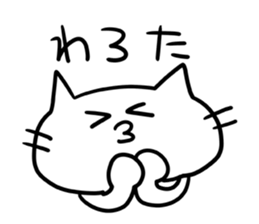 Face of fun cat sticker #1772746