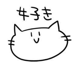 Face of fun cat sticker #1772752