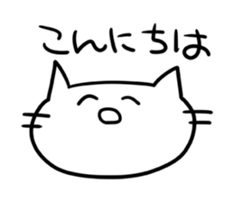 Face of fun cat sticker #1772758
