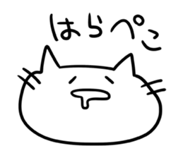 Face of fun cat sticker #1772759