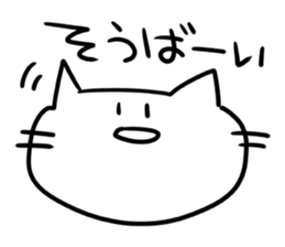 Face of fun cat sticker #1772762