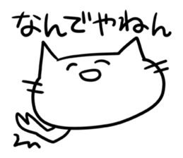 Face of fun cat sticker #1772763