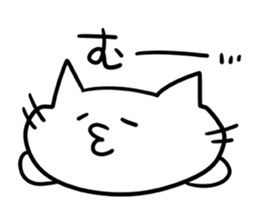 Face of fun cat sticker #1772765