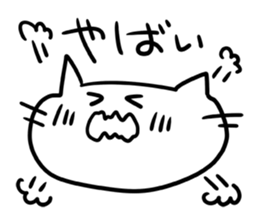 Face of fun cat sticker #1772767