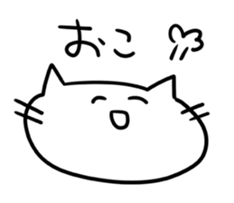 Face of fun cat sticker #1772768