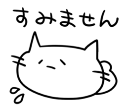 Face of fun cat sticker #1772769