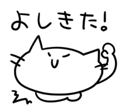 Face of fun cat sticker #1772773