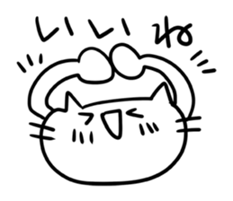 Face of fun cat sticker #1772774