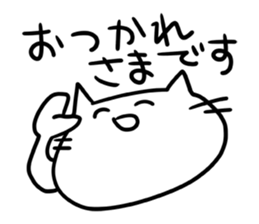 Face of fun cat sticker #1772776