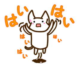 "Yes!" I reply. sticker #1772783