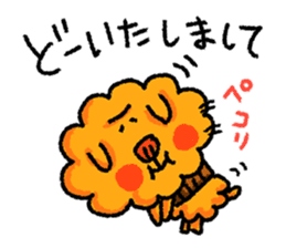 uncle poo "Standard" sticker #1772865