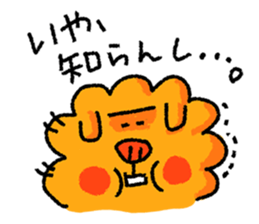 uncle poo "Standard" sticker #1772891