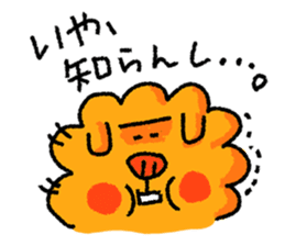 uncle poo "Standard" sticker #1772891