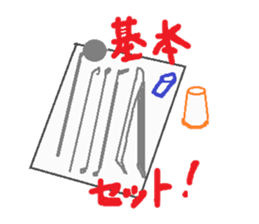 Dental stickers made by a free dentist sticker #1772903