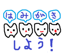 Dental stickers made by a free dentist sticker #1772913