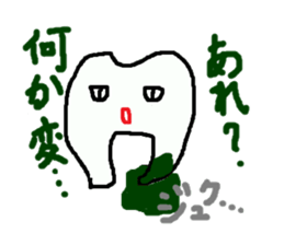 Dental stickers made by a free dentist sticker #1772921