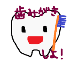 Dental stickers made by a free dentist sticker #1772930