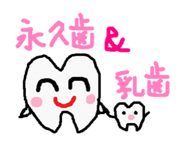 Dental stickers made by a free dentist sticker #1772936