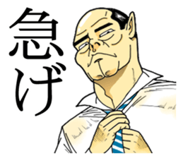 Japan Money Worship Party vol.2 sticker #1773058