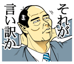 Japan Money Worship Party vol.2 sticker #1773060