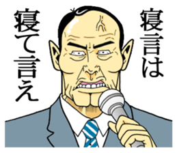 Japan Money Worship Party vol.2 sticker #1773066