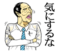 Japan Money Worship Party vol.2 sticker #1773068