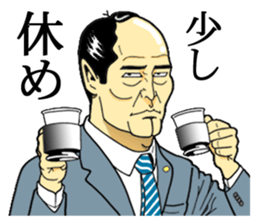 Japan Money Worship Party vol.2 sticker #1773072