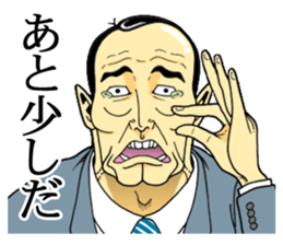 Japan Money Worship Party vol.2 sticker #1773078