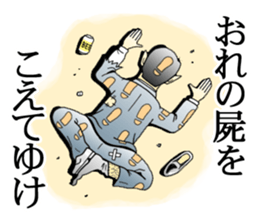 Japan Money Worship Party vol.2 sticker #1773096