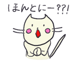 The sticker of a colorful kitten sticker #1773154