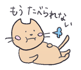 The sticker of a colorful kitten sticker #1773155