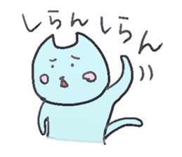 The sticker of a colorful kitten sticker #1773156