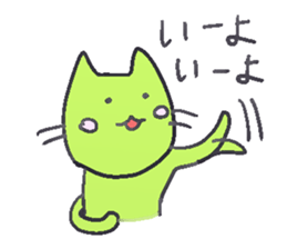 The sticker of a colorful kitten sticker #1773167