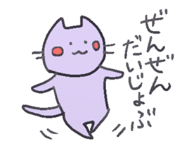 The sticker of a colorful kitten sticker #1773168