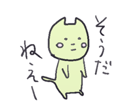 The sticker of a colorful kitten sticker #1773172