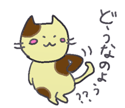 The sticker of a colorful kitten sticker #1773177