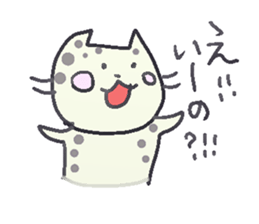 The sticker of a colorful kitten sticker #1773179