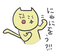 The sticker of a colorful kitten sticker #1773182