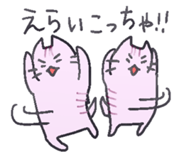 The sticker of a colorful kitten sticker #1773185