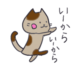 The sticker of a colorful kitten sticker #1773192