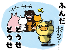 Seeds of happiness sticker #1773316