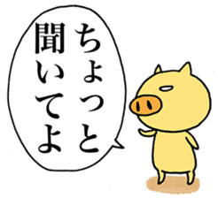 Seeds of happiness sticker #1773329